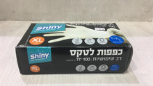 טען תמונה לצפייה בגלריה, כפפות לטקס רב שימושיות
